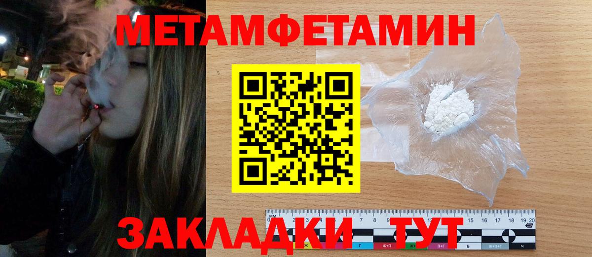АМФЕТАМИН 98% Сыктывкар