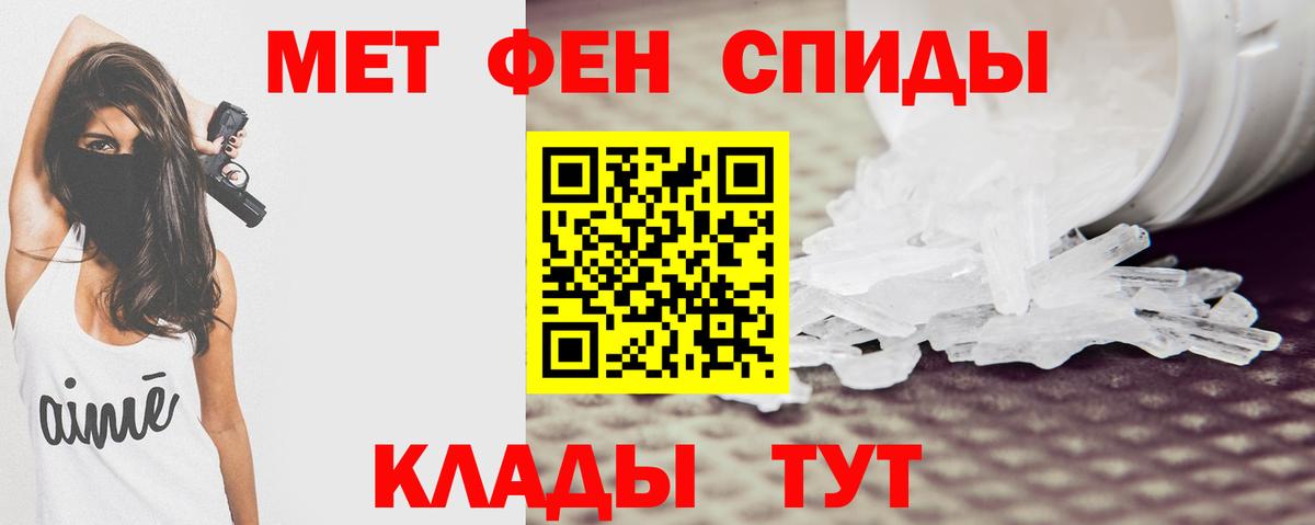 АМФЕТАМИН  Вход с VPN  Сыктывкар  Амфетамин  Amphetamine 97% 