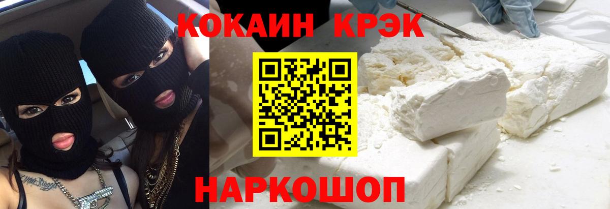 COCAIN Columbia Сыктывкар