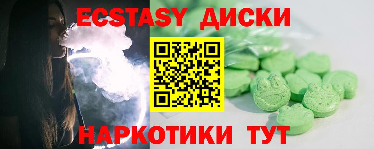 Ecstasy Punisher Сыктывкар