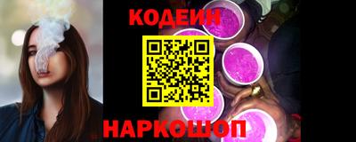 соль ск Нягань