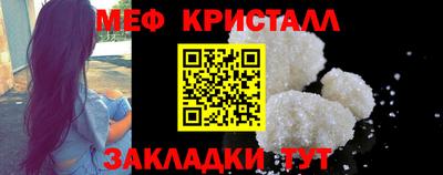 гашиш Обнинск
