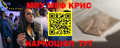 гашиш Обнинск