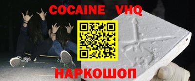 гашиш Обнинск