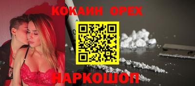 прущая мука Первоуральск