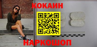 гашиш Обнинск