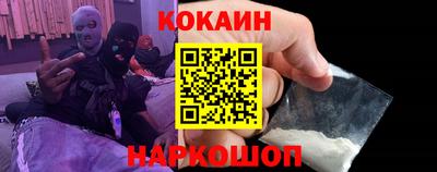 2c-b Пенза