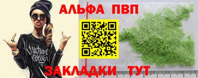гашиш Обнинск