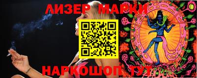 2c-b Пенза