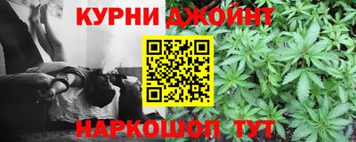 гашиш Обнинск