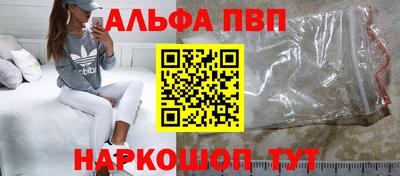 2c-b Пенза
