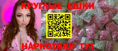 гашиш Обнинск