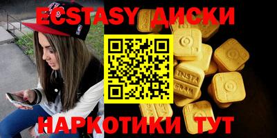амф Партизанск