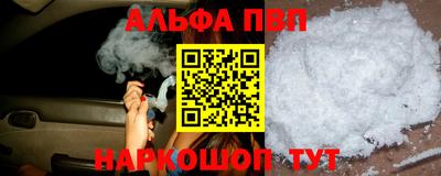 амф Партизанск