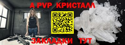2c-b Пенза
