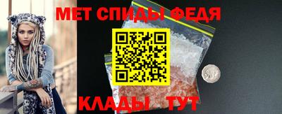 2c-b Пенза