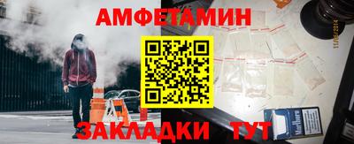 2c-b Пенза