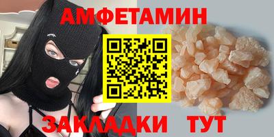 2c-b Пенза
