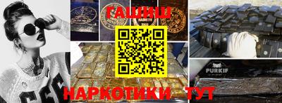 прущая мука Первоуральск