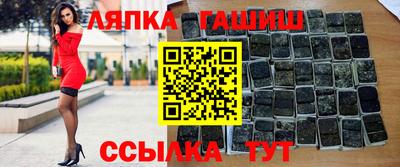 гашиш Обнинск