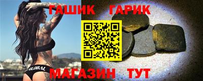 амф Партизанск