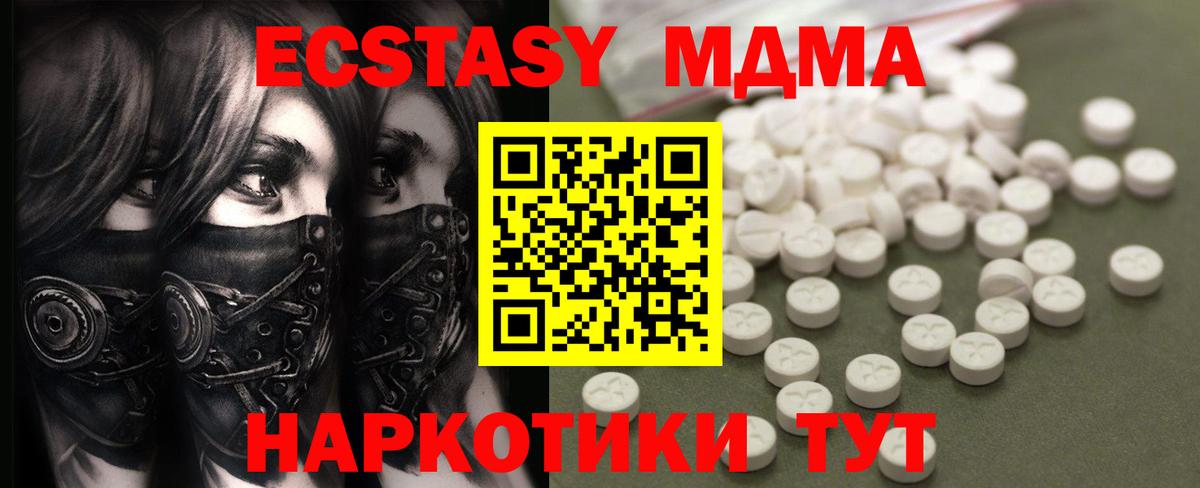 Каннабис  Вход с VPN  КОКАИН  Альфа ПВП СК   Гашиш  Сыктывкар  Мефедрон   Купить наркотик 