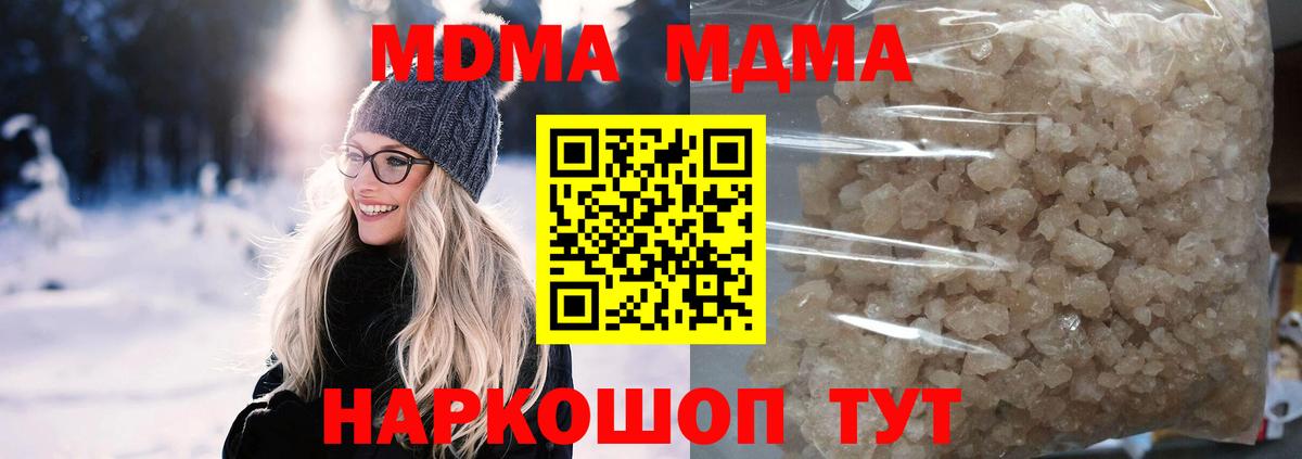 MDMA VHQ Сыктывкар