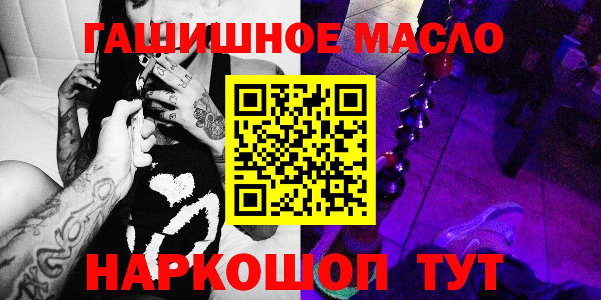 Сыктывкар  ТГК жижа  Вход с VPN 