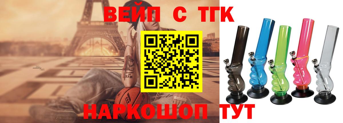 ТГК гашишное масло Сыктывкар