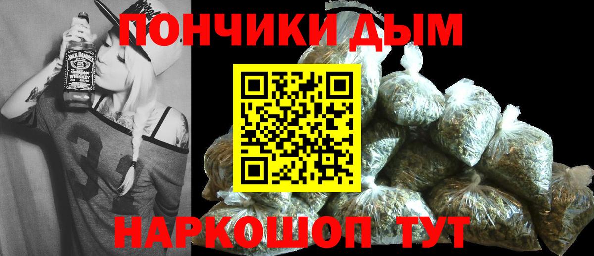 Сыктывкар  Бошки Шишки VHQ  Вход с VPN  Конопля VHQ 